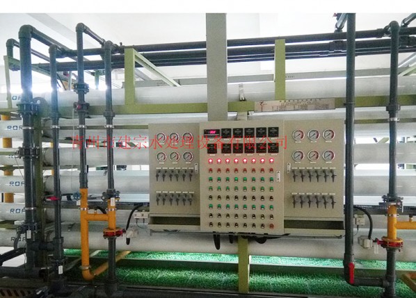 120噸單級(jí)反滲透設(shè)備